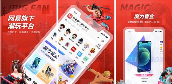 网易大玩家APP下载-网易大玩家app官方版v1.5.1最新版