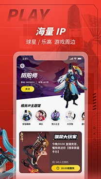 网易大玩家APP下载-网易大玩家app官方版v1.5.1最新版