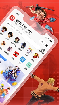 网易大玩家APP下载-网易大玩家app官方版v1.5.1最新版