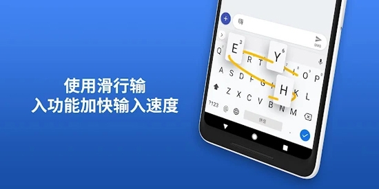 GboardAPP下载-Gboard输入法官方版v11.4.07.422524001-release-arm64-v8a安卓版