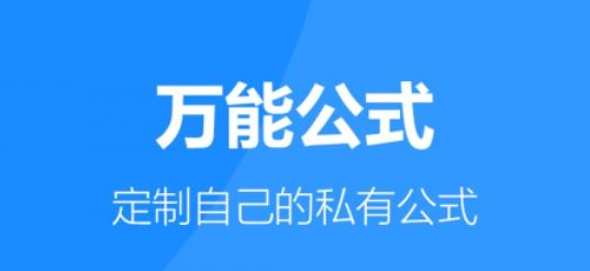 建工专家APP下载-建工专家app最新版v1.7.3安卓版