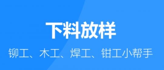 建工专家APP下载-建工专家app最新版v1.7.3安卓版