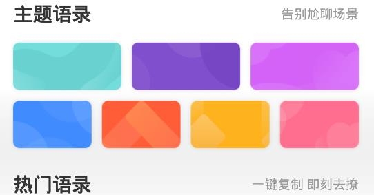 恋爱攻略APP下载-恋爱攻略app最新版v1.05手机版