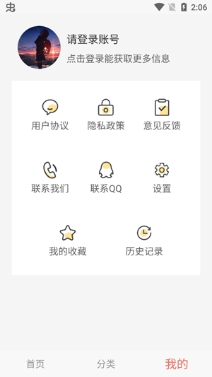 个性壁纸APP下载-个性壁纸app官方版v1.0.0安卓版