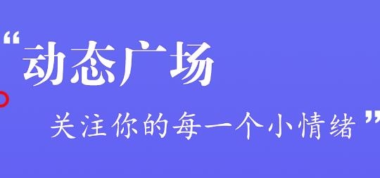 同城探聊APP下载-同城探聊app安卓版v5.3.6最新版