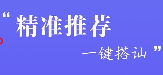 同城探聊APP下载-同城探聊app安卓版v5.3.6最新版