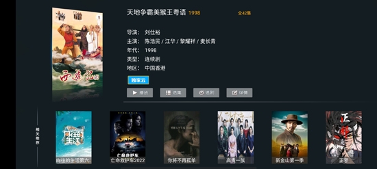 叮当TVAPP下载-叮当TV2022最新版v4.6.6电视版