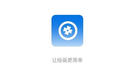 比特派绘APP下载-比特派绘app最新版v1.0.4手机版