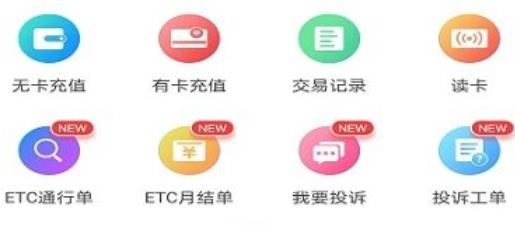 赣通宝APP下载-赣通宝app官方版v3602.2201.100安卓版