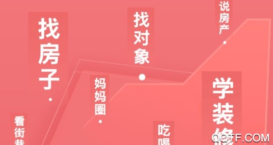 张家港爱上网APP下载-张家港爱上网appv5.7.5安卓版