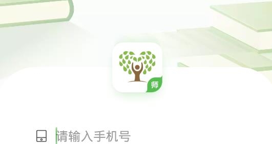 知心慧学教师端APP下载-知心慧学教师端v1.7.3手机版