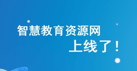 理想人人通APP下载-学生理想源(理想人人通)手机版v3.0.35安卓版