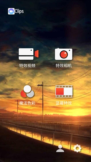Clips相机APP下载-Clips相机官方版v1.1.0手机版