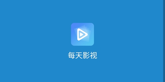 每天YSAPP下载-每天影视app免费下载最新版(每天YS)v2.0.3安卓版