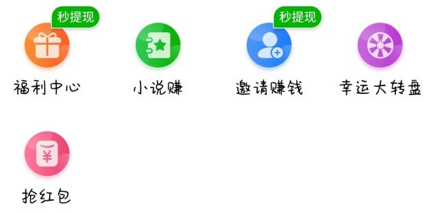 快刷极速版APP下载-快刷极速版app最新版v1.0.1安卓版