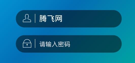 理想人人通APP下载-理想人人通app官方安卓版v3.0.35手机版