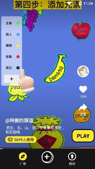 PixdaddyAPP下载-Pixdaddy数字化内容创作平台v1.0安卓版