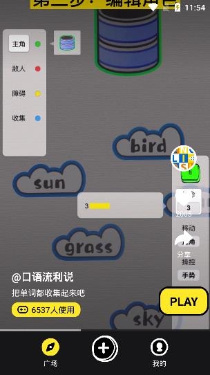 PixdaddyAPP下载-Pixdaddy数字化内容创作平台v1.0安卓版