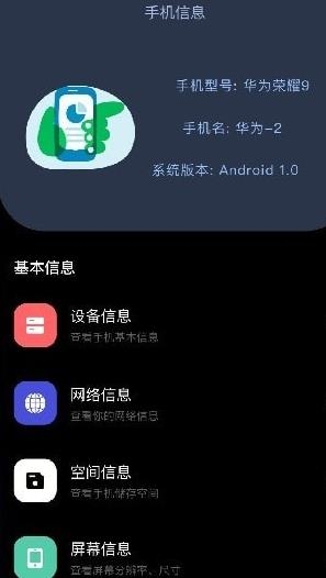 充电特效APP下载-华为充电特效app官方版v1.1最新版