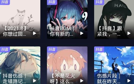 酷我音乐APP下载-酷我音乐车机版v5.0.0.7官方版