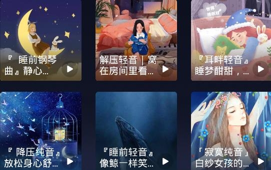 酷我音乐APP下载-酷我音乐车机版v5.0.0.7官方版