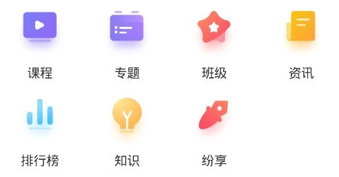 天马e学APP下载-天马e学手机版v2.0.1安卓版