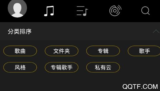 海贝音乐APP下载-海贝音乐appv4.1.3最新版