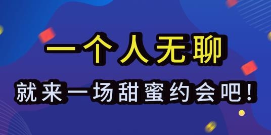 觅咻APP下载-觅咻app安卓版v3.0最新版