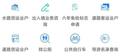 苏服办APP下载-苏服办app官方版v6.0.0最新版