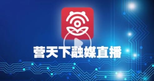 营天下APP下载-营天下app安卓版v3.0.0手机版