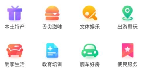 营天下APP下载-营天下app安卓版v3.0.0手机版