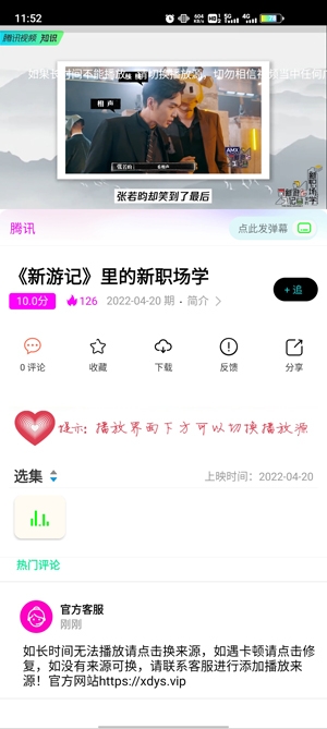 兄弟影视APP下载-兄弟影视App最新版本v2.1安卓版