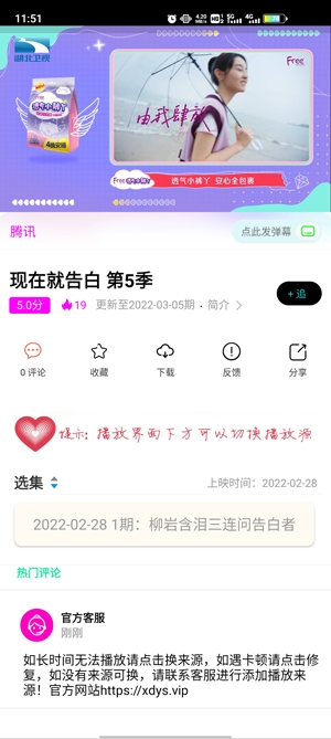 兄弟影视APP下载-兄弟影视App最新版本v2.1安卓版