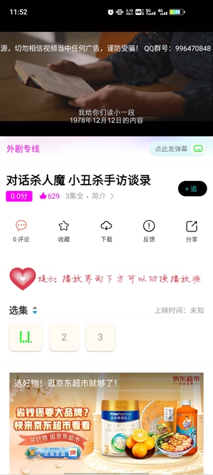 兄弟影视APP下载-兄弟影视App最新版本v2.1安卓版