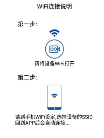 众视界APP下载-众视界行车记录仪app安卓版v1.1.10最新版