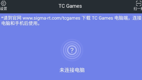 TC GamesAPP下载-TCGames手机端官方版v3.0.17.9767最新版