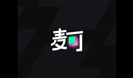 麦可APP下载-麦可app最新版v1.0.0-15751手机版