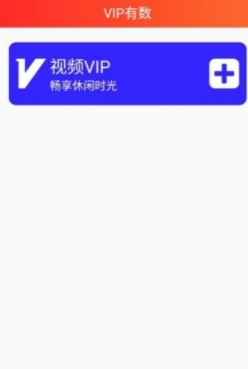 电视追剧助手APP下载-电视追剧助手app手机版v1.0.17免费版