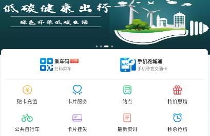 驼城通APP下载-驼城通app官方版v1.26最新版