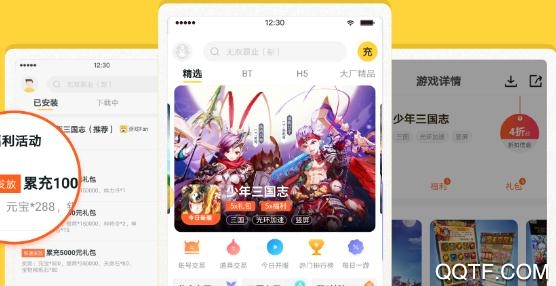 BUFF手游APP下载-buff手游折扣平台v2.16.4最新版