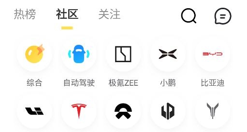 新出行APP下载-新出行app最新版v3.7.8.2手机版