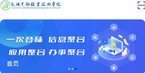 云上烹院APP下载-云上烹院手机客户端v2.0.7最新版