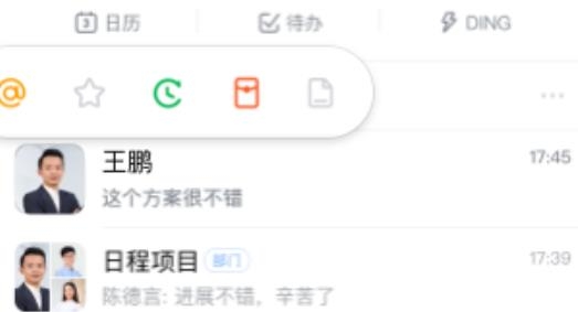 DingTalkAPP下载-钉钉海外版DingTalkv6.3.30.33安卓版