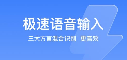 东噶藏文输入法APP下载-东噶藏文输入法手机版v4.0.1最新版