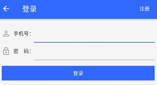 国培教务APP下载-国培教务app官方版v1.0.16手机版