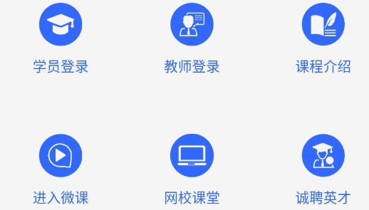 国培教务APP下载-国培教务app官方版v1.0.16手机版