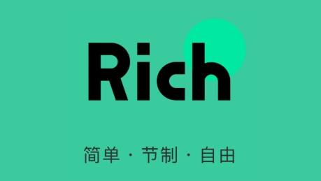 Rich记账APP下载-Rich记账app官方版v1.1.0最新版