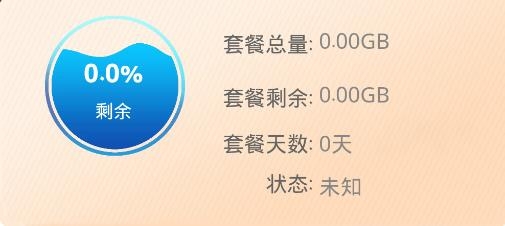 飞鸽传书APP下载-飞鸽传书app安卓版v1.0最新版