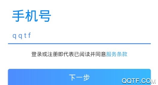 学拓帮APP下载-学拓帮app家长端v2.9.9最新版