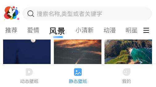 小鸟壁纸APP下载-小鸟壁纸app官方版v2.1.5安卓版